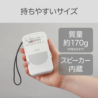 小泉成器 AM/FMラジオ(縦型) SAD7230W 1台