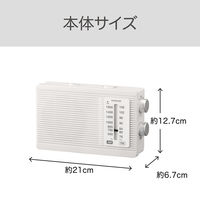小泉成器 ホームラジオ SAD7231W 1台