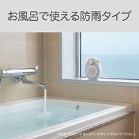 小泉成器 お風呂ラジオ SAD7715A 1台