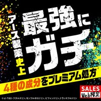アース製薬 駆除 ギドラクス GiDORAX 害虫用スプレー 480mL 1本 殺虫剤