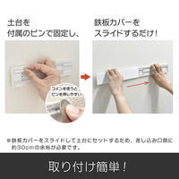 マグエックス 壁や天井につけられるマグネット用プレート(白) MPT-250W 1個