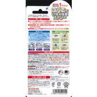 【アウトレット】コバエがいなくなるスプレー 60回用 無香料 1セット（1個×2） 大日本除虫菊 KINCHO キンチョー