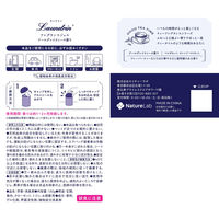 ランドリン フレグランスジェル アールグレイティーの香り 130g 1セット（1個×3） 消臭・芳香剤 ネイチャーラボ