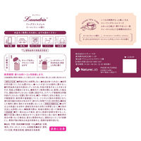 ランドリン フレグランスジェル ウーロンティーの香り 130g 1セット（1個×3） 消臭・芳香剤 ネイチャーラボ