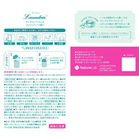 ランドリン フレグランスジェル ホワイトティーの香り 130g 1セット（1個×3） 消臭・芳香剤 ネイチャーラボ