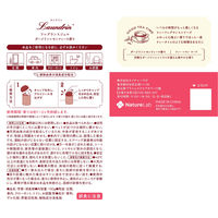 ランドリン フレグランスジェル ダージリンレモンティーの香り 130g 1セット（1個×3） 消臭・芳香剤 ネイチャーラボ