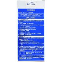 インペタン1％液EX 100ml ラクール薬品販売 腰痛 関節痛 筋肉痛 肩こり痛【第2類医薬品】