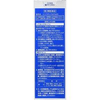 インペタン1％ゲルEX 50g ラクール薬品販売 筋肉痛 肩こり痛 腰痛 関節痛【第2類医薬品】