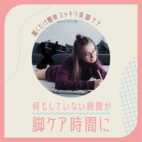 メディキュット　ながらメンテナンス 着圧ハイソックス M レディース 着圧ソックス レキッドベンキーザー・ジャパン