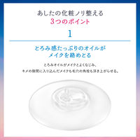 センカ　ビューティークリアオイル　200mL　ファイントゥデイ