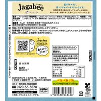 ジャガビー Jagabee プレーン 食塩不使用 38g 1セット(1袋×12) カルビー ポテトスティック ポテチ スナック