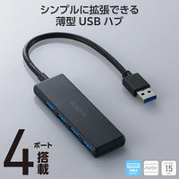 USBハブ A×4ポート USB3.2(Gen1) 15cm バスパワー 薄型 ブラック U3H-H042BK/E エレコム 1個（直送品）