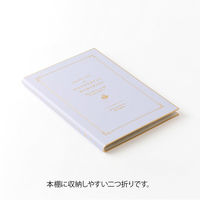 デザインフィル カラー色紙 寄せ書きシール24枚付き 二つ折り B5 本型 薄紫 33291006 1冊（直送品）