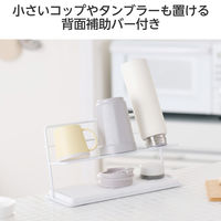 ボトルスタンド 大容量 水切りラック コップスタンド 2Lサイズ対応 スリム ホワイト KAWKSTBTWH エレコム 1個（直送品）