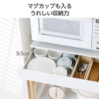 キッチン 家電下収納 レンジ下収納 ( 引き出し & スライドテーブル ) ホワイト KAWKPTMWWH エレコム 1個（直送品）