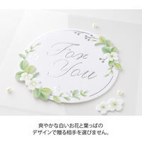 デザインフィル シール PCM タイトル [S] グリーンリース柄 For You 82693006 1セット(1パック×5)（直送品）