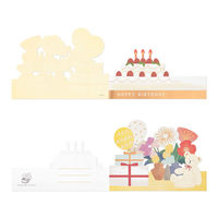 デザインフィル 飾れる立体メッセージカード 立体 誕生日 ケーキ柄 88765006 1セット(1個×5)（直送品）