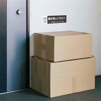 ヒサゴ 置き配ステッカー 置き配はこちらへ ヨコ型 220×65mm SR047 1パック（直送品）