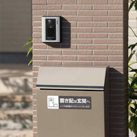 ヒサゴ 置き配ステッカー 置き配は玄関へ ヨコ型 220×65mm SR048 1パック（直送品）