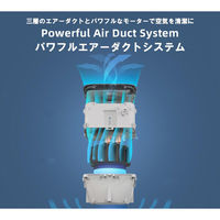 Your Shop 空気清浄機 4570072106956 1個（直送品）