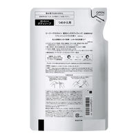 エージーデオ24メン　薬用メンズボディクレンズ　つめかえ用（医薬部外品） 420mL ファイントゥデイ 液体タイプ