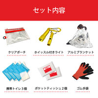 【防災セット】グリーンオーナメント 防災ポーチ6点セット 非常用 防災用品 1個