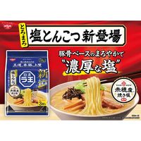 日清ラ王 塩とんこつ 3食パック 1個 日清食品