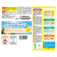 入浴剤 炭酸 温泡 ONPO 瀬戸内レモン 夏用 1セット（1箱（4種×3錠入）×3） 透明タイプ アース製薬