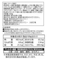 ベビースターラーメン チキン味 500g 5袋 業務用 ラーメンスナック トッピング材料 業務用 大容量