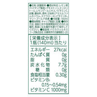 C1000 ビタミンレモン ゼロシュガー 1セット（1本（140ml）×6） ハウスウェルネスフーズ