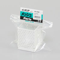 光 小物入れ 白 小 BWー82 1個