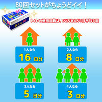 エムアンドティー 非常用簡易トイレ80回セット 6300062351 1セット（直送品）