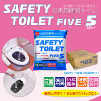 エムアンドティー SAFETY TOILET FIVE 5回分×60袋 6300062357 1セット（直送品）