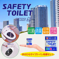 エムアンドティー SAFETY TOILET nanoS 200回分セット 6300062356 1セット（直送品）