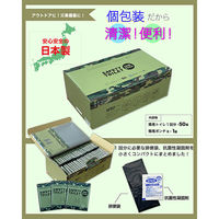 エムアンドティー SAFETY TOILET ONE PACK 50回分セット カモフラージュ 6300062359 1セット（直送品）