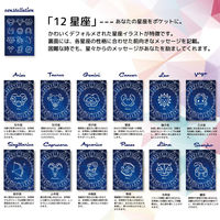 エムアンドティー 魅せるトイレ「星座」 携帯トイレ 50回分 6300062371 1セット（直送品）