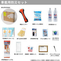エムアンドティー 車載用 防災15点セット 6300062387 1セット（直送品）