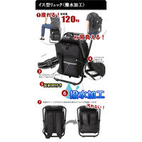 エムアンドティー イス型リュック 防災22点セット 6300062385 1セット（直送品）