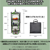 武興商事 アウトドア ドライネット 3段 ハンギングネット レッド 100922 1個（直送品）