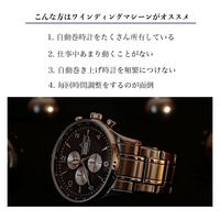 武興商事 ワインディングマシーン 1本 木目調 マブチモーター 自動巻き上げ機 100931 1個（直送品）