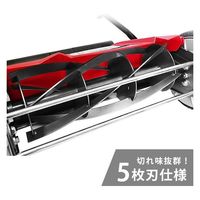 ミナト電機工業 静音型 手押し芝刈り機 LMA-460PRO 1個（直送品）