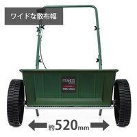 ミナト電機工業 手押し式種子散布機 ドロップシーダー MBC-20D 1個（直送品）
