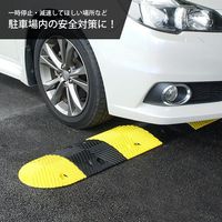 ミナト電機工業 天然合成 ゴム製 減速帯 3mセット (ストレート5個+コーナー2個) mt-0023945 1個（直送品）