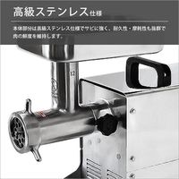 ミナト電機工業 業務用ステンレス製 電動ミンサー PMM-8F 1個（直送品）