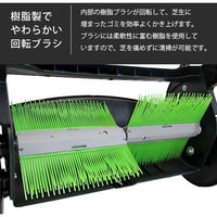 ミナト電機工業 芝生専用 手押し式スイーパー SWP-530A 1個（直送品）