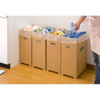 下村企販 ゴミ箱 4枚入り 45L ダンボール ダストボックス ごみ箱 分別 使い捨て 332840 1個（わけあり品）
