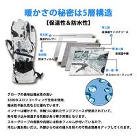 武興商事 【完全防水5層構造】 グローブ スマホ対応 手袋 裏起毛 スノボ M ホワイト 100301 1個（直送品）