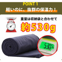 武興商事 インナーシュラフ 寝袋 フリース生地 封筒型 軽量 ひざかけ 洗える(グリーン) 100334 1個（直送品）