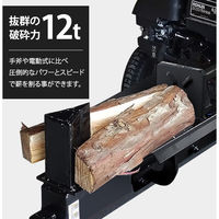 ミナト電機工業 エンジン薪割り機 LSE-12K+4分割カッター付きセット 【車渡】 LSE-12K 1個（直送品）