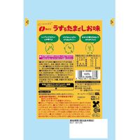 うずらたまご　しお味 6袋 なとり おつまみ 珍味 個包装 花見 宴会